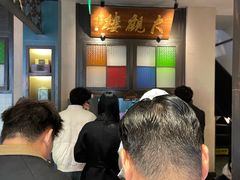 -哑巴生煎(临顿路店)