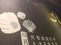 -夜烤·宜宾烧烤(回龙湾店)