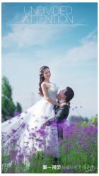 点击看大图 -唯一视觉婚纱摄影(李家村店)