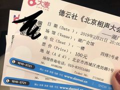 -北京湖广会馆