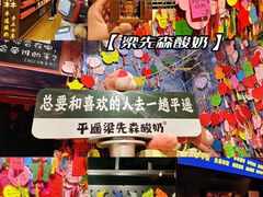 -平遥古城