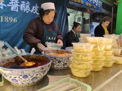 -清真盛志望麻酱酿皮·非遗老字号