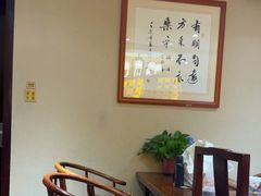 -箪食巷私房菜馆·鲁菜(玉函路店)