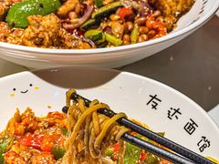 -友达面馆(广州总店)