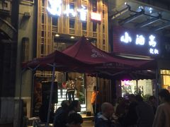 门面-蜀九香火锅(九眼桥店)