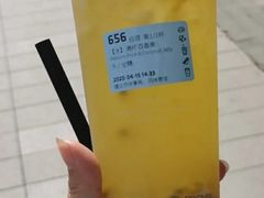 满杯百香果-瑞幸咖啡(三胞国际广场店)