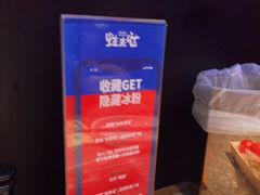 -蛙来哒(万豪城市广场黑金冠店)