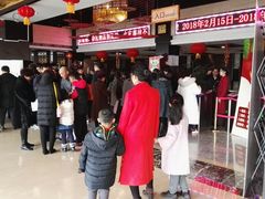 -龙达温泉生态城