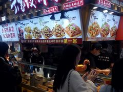 -丁家坡洋芋·观音桥好吃街A区(全国总店)