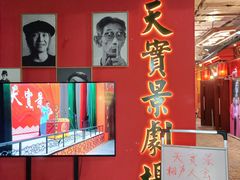 -骑鹅公社(南开大悦城店)