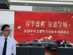 -成都中升之星奔驰4S店