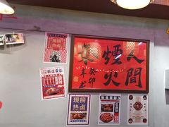 -巴卤社老火锅(财富店)