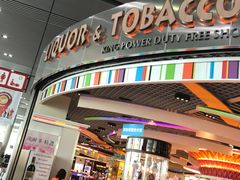 -中免(澳门机场免税店)