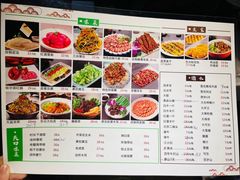 -马家大院铁锅炖(京粮广场店)