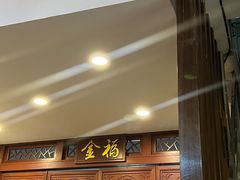 -恩宁刘福记(东华东路店)