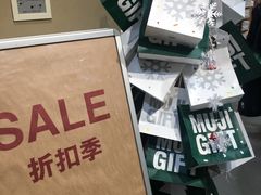 -MUJI无印良品(大唐西市店)