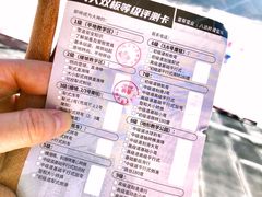 -八达岭滑雪场