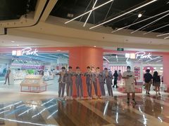 -微店Park(上海静安大悦城店)