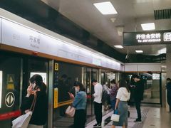 -呼家楼(地铁站)