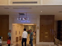 -麓湖国际水疗