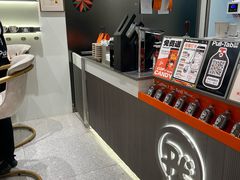 -Pull-Tab拉环咖啡(杭州市上城区来福士中心店)