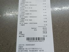 -迪卡侬(顺峰山店)