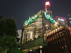 -拉蒂娜·巴西牛排馆 Latina·Brazilian Steakhouse(陆家嘴旗舰店)