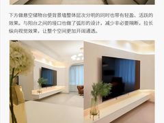 -京东家装(昆明总店)
