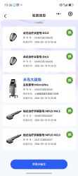 -智美品质医美