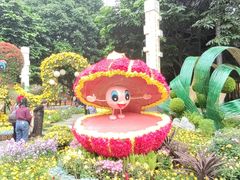 景点-广州文化公园