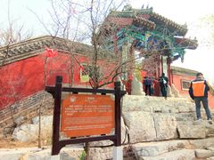 -青州市云门山风景区