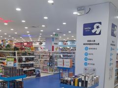 -TOYSRUS玩具反斗城(长沙德思勤店)