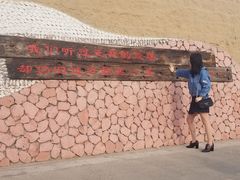 -东极岛景区