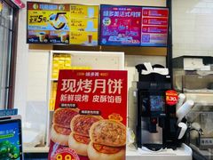 -味多美蛋糕(阜成门店)