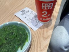 -醉面(西铁营万达店)