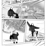 🥊万科筋厂——就是一根筋