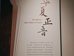 -黄公望隐居地