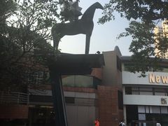 -新城市广场