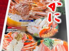 -蟹道乐(道顿堀本店)