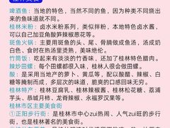 -桂林独秀峰王城景区