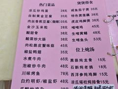 -南沙辉记烧鸡·荔枝木炭火吊烧(旧镇店)