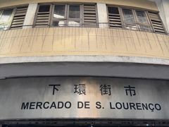 -下环街市熟食中心