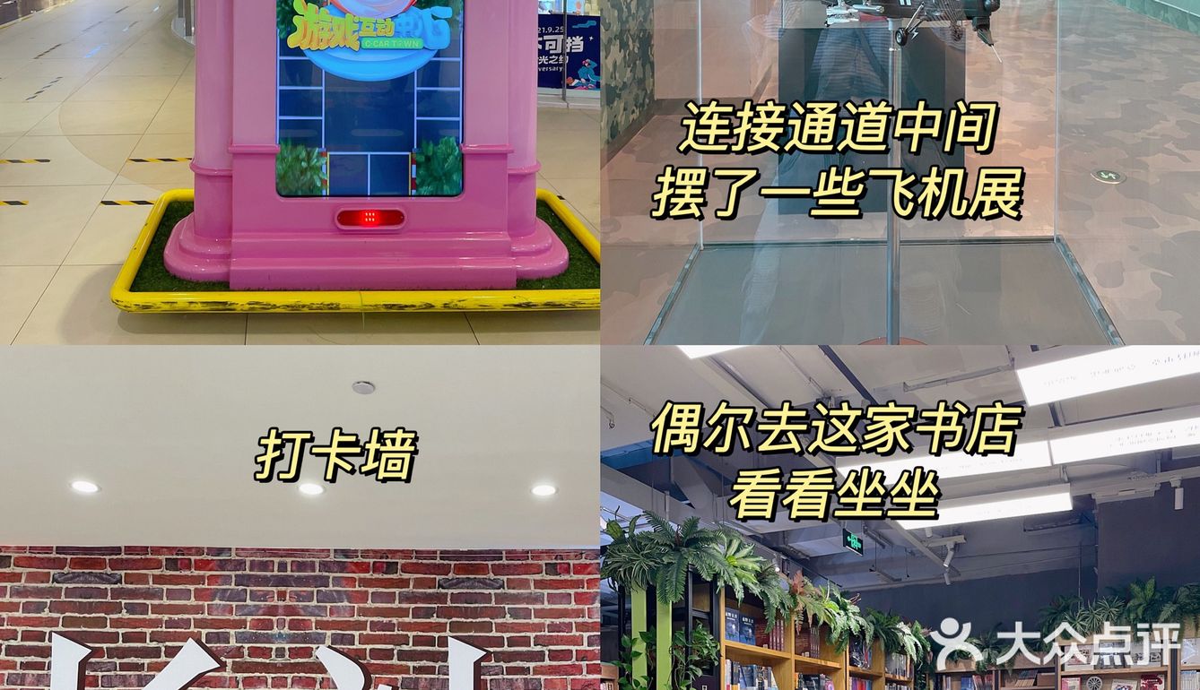 长沙探店|保利MALL可太火爆了