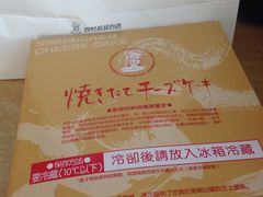 -西村叔叔的店·面包·甜品·蛋糕(崂山丽达店)