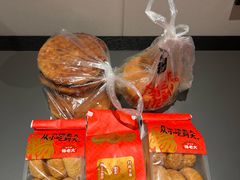 -杨老大焙子月饼干货(宽巷子民族美食街店)