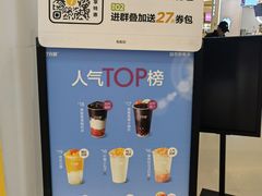 -7分甜(苏州中心店)