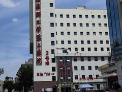 -山西医科大学第二医院(院本部)