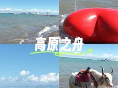 -青海湖二郎剑景区