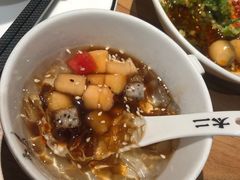 前任红糖冰粉-太二酸菜鱼(正大广场店)