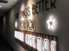 -星轶影院(南京茂业天地店)
